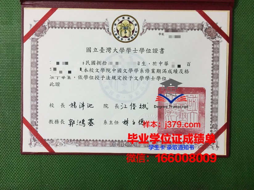 尤戈尔斯克国立大学硕士毕业证书样本(俄罗斯尤戈尔国立大学)