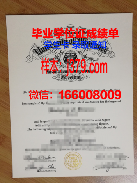 密苏里州立大学毕业证防伪(美国密苏里大学哥伦比亚分校毕业证)
