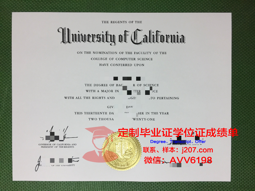 厄瓜多尔天主大学毕业证Diploma文凭