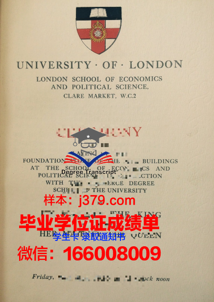 山景学院学历证书(历山学院毕业证)