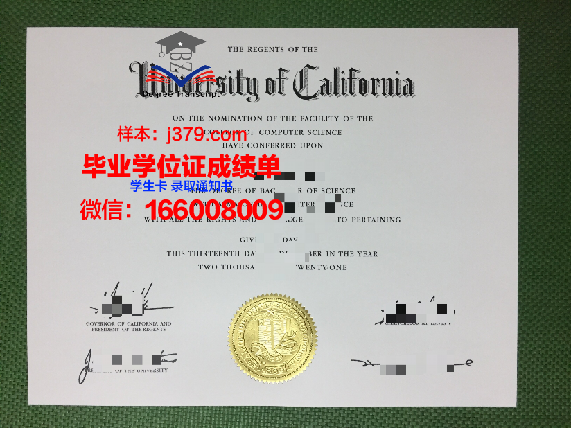海大毕业证成绩单图片：承载青春记忆的纸笔之间