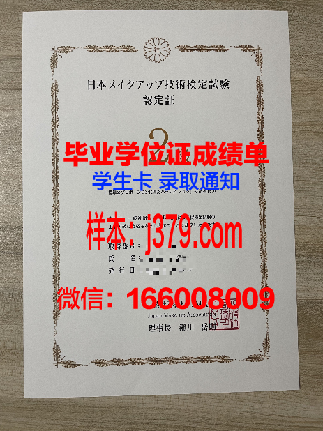 富兰克林皮尔斯大学毕业证书图片(富兰克林自学经历)