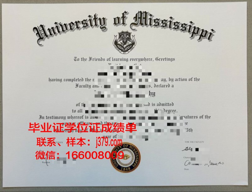 密西西比州立大学毕业证学位文凭学历Diploma