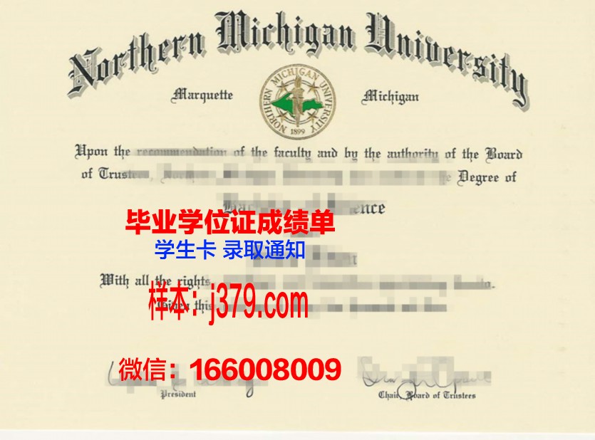 密歇根大学安娜堡分校毕业证图片University of Michigan at Ann Arbor Diploma