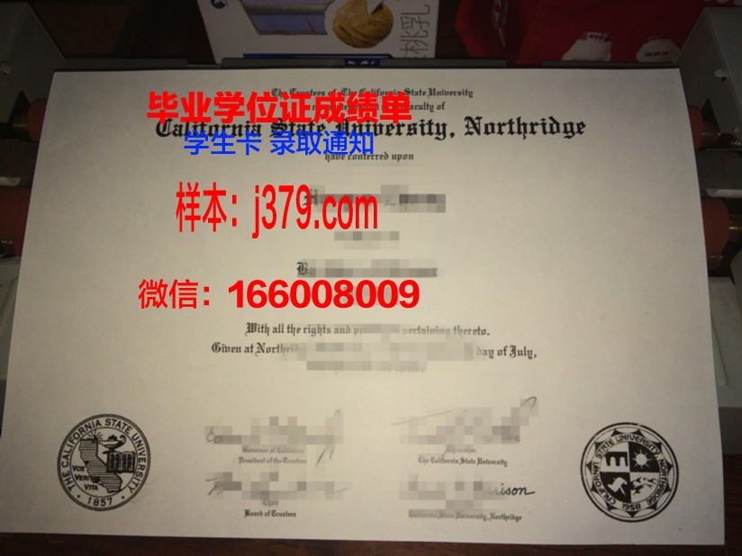 海湾州立学院毕业证书图片高清(海湾州立学院毕业证书图片高清版)