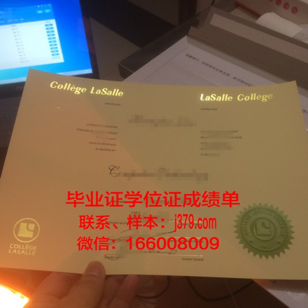 山景学院学位证书(学院学士学位授予细则)