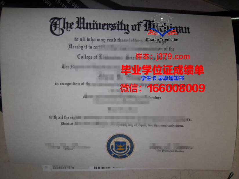 尤里卡学院毕业证丢失怎么补办