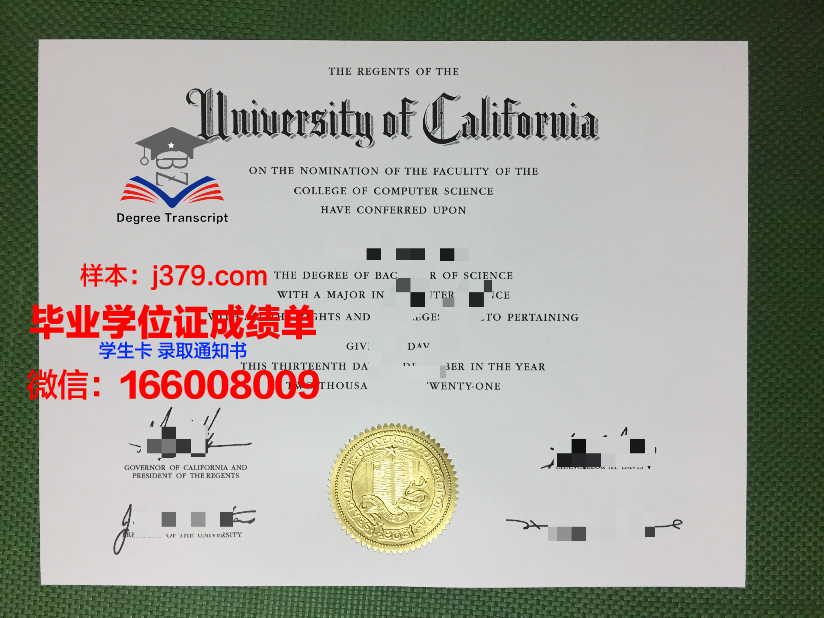 尼赫鲁大学毕业证图片