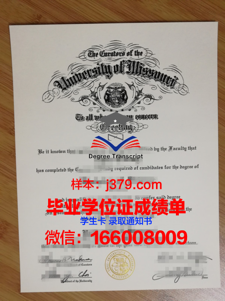 密苏里南部州立大学毕业证真伪(密苏里州立大学国内认可度)