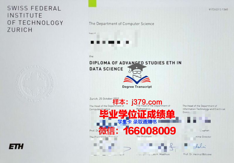 尼斯大学综合理工学院毕业证书什么颜色(尼斯综合理工学院排名)