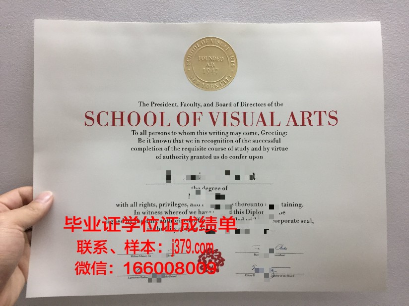 尚卡工程设计与艺术学院本科毕业证：承载荣誉与梦想的证书