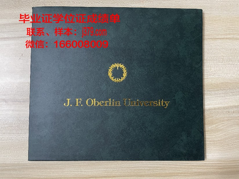 布宜诺斯艾利斯大学几年可以毕业证(布宜诺斯艾利斯大学读研)