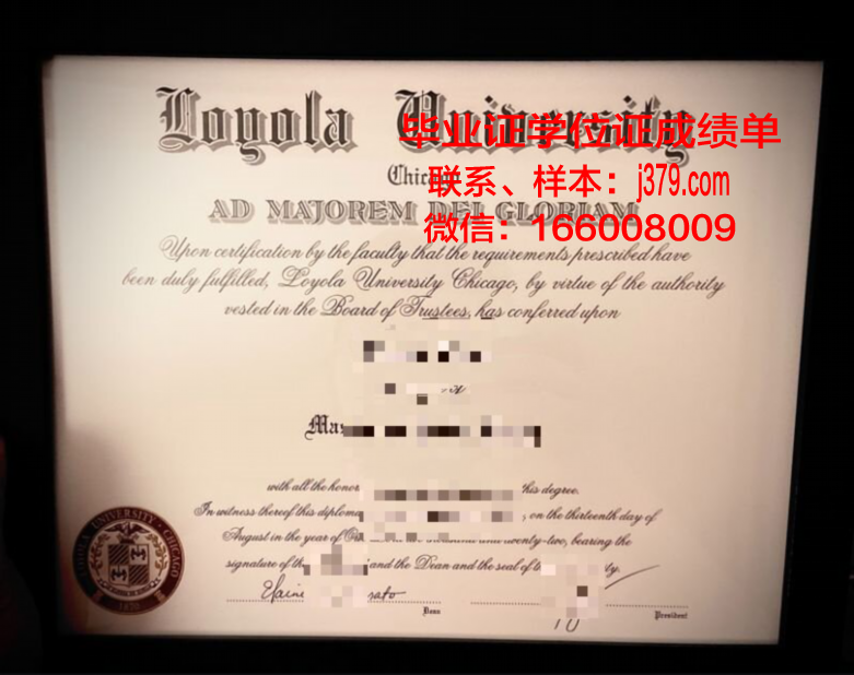 洛约拉玛丽蒙特大学拿不了毕业证(洛约拉玛莉曼特大学)