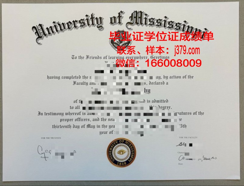 密西西比州立大学毕业证书图片高清(密西西比州立大学怎么样)