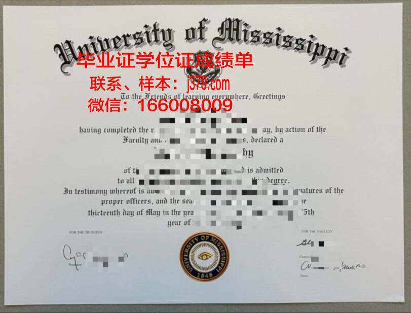 密西西比州立大学毕业证翻译(密西西比州立大学全球排名)