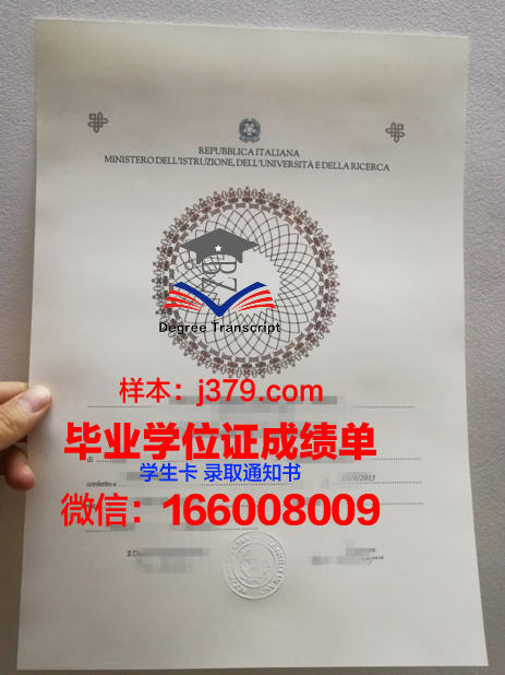 尼姆高等美术学院成绩单(尼姆大学)