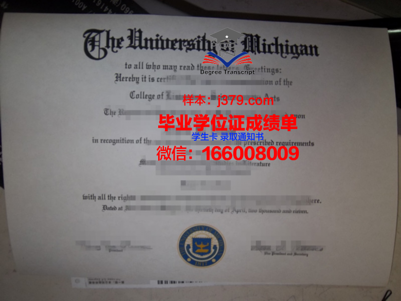 洛干大学几年可以毕业证(洛干大学几年可以毕业证拿)