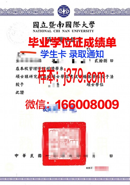 富川大学学位证(富川大学学位证查询)