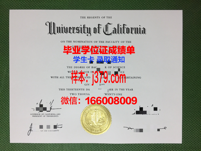 海外大学全日制本科毕业证(海外毕业证和学位证)