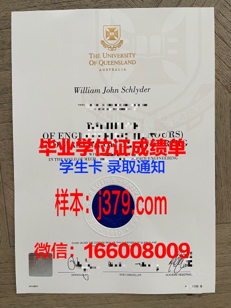 布尔戈斯大学毕业证成绩单(布尔戈斯大学排名)