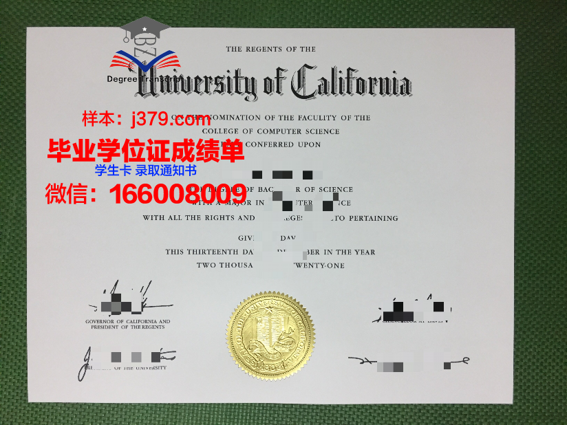 洛桑大学毕业证原版(洛阳大学毕业证)