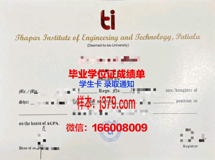 尼亚加拉应用艺术与技术学院毕业证书模板(尼亚加拉学院在哪个城市)