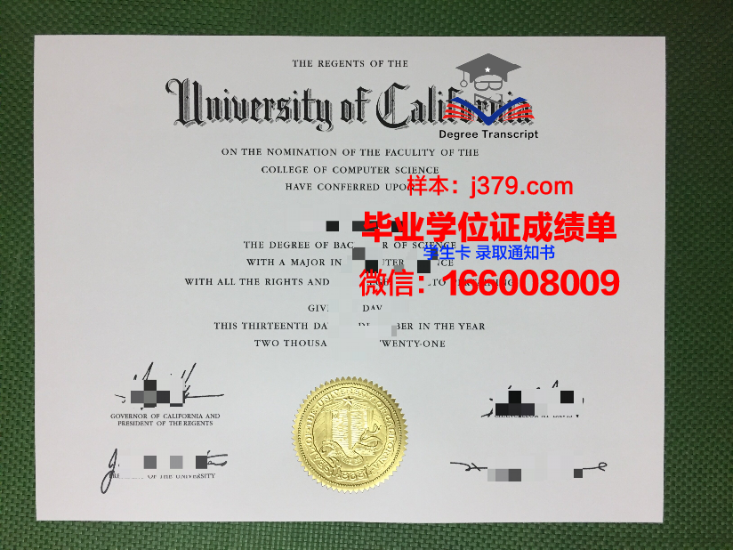 海得拉巴大学毕业证定制：质量与信誉的双重保证