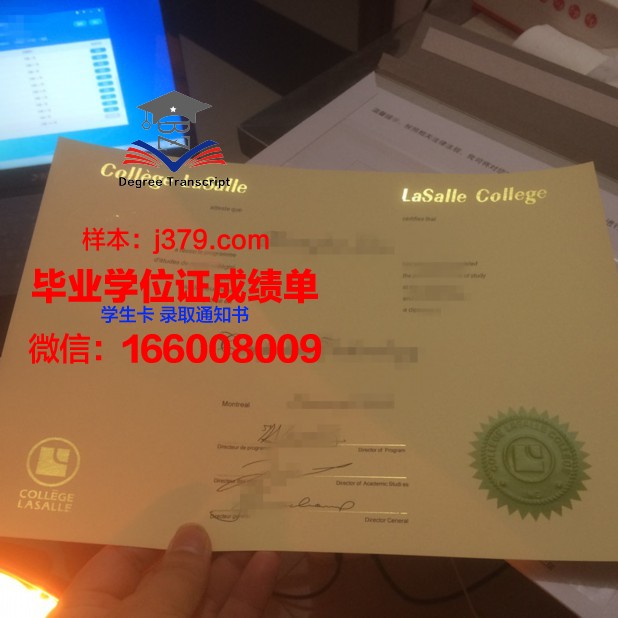 泰安技师学院毕业证图片(泰安技师学院给什么证)