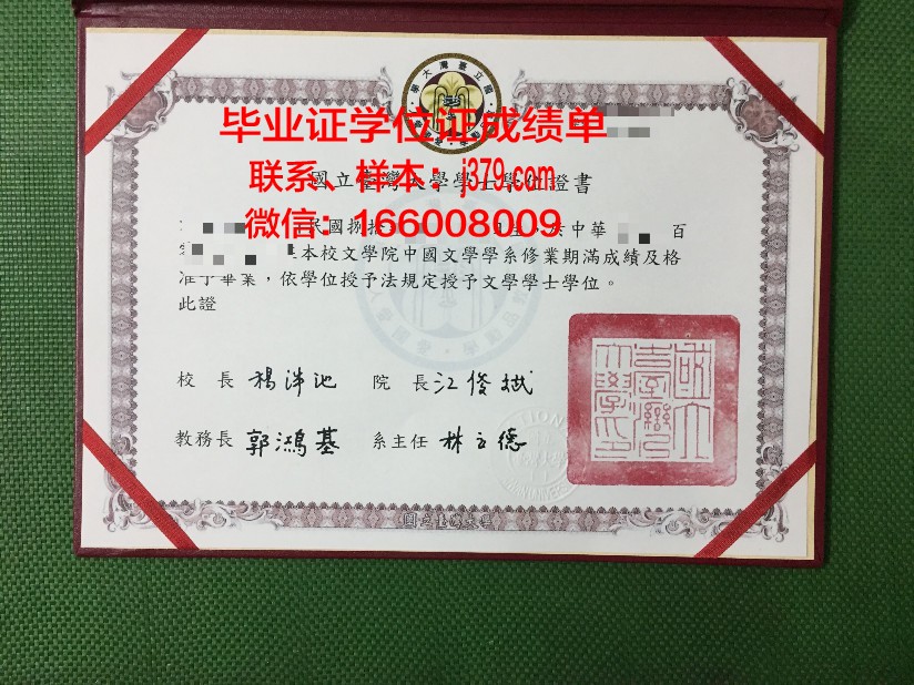尤戈尔斯克国立大学毕业证翻译(俄罗斯尤戈尔国立大学)