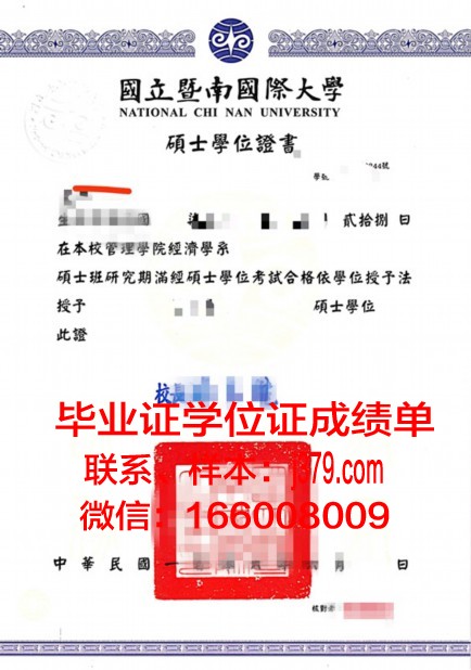 海岸角大学博士学位证的荣耀与价值