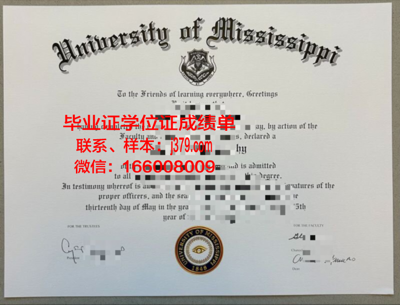 密西西比学院毕业证认证成绩单Diploma