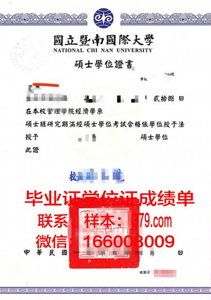 海峡本科学位证：架起两岸教育交流的桥梁