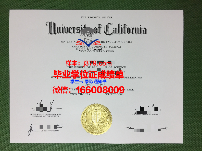 海堡本科毕业证：承载青春记忆的珍贵证书
