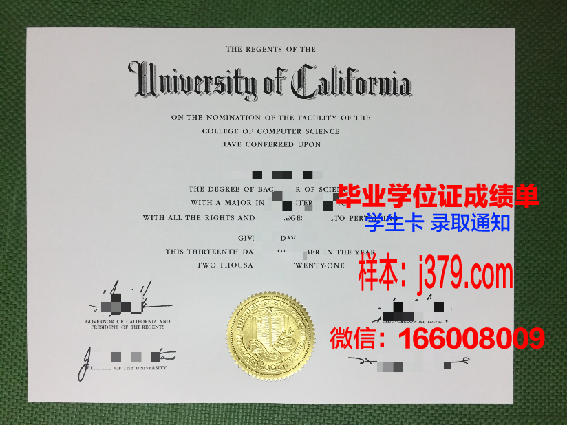 海尔布隆应用技术大学毕业证真伪(海尔布隆商学院)