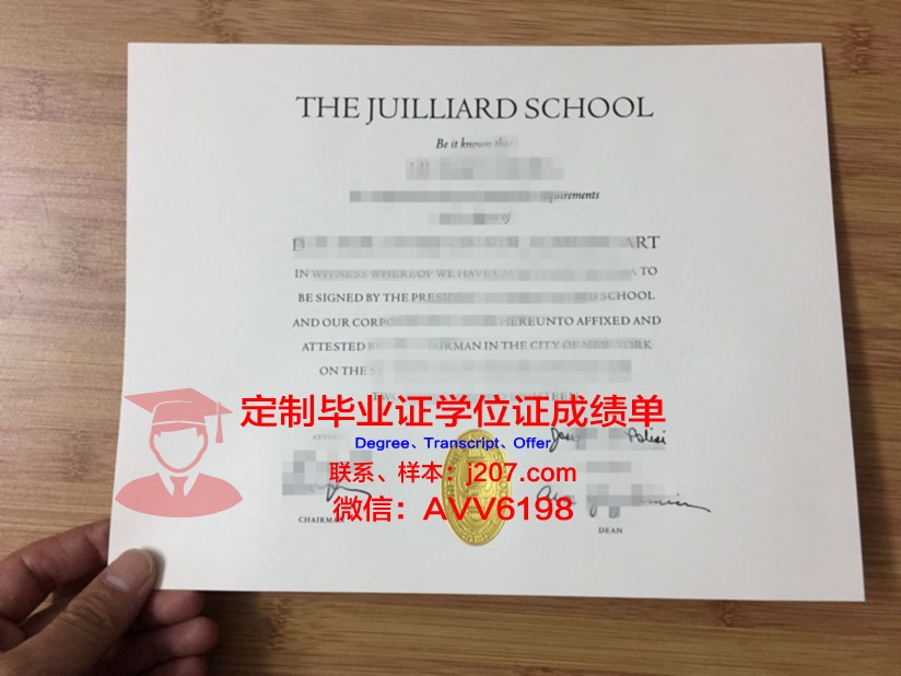 布加勒斯特经济学院毕业证壳子(布加勒斯特国立音乐学院)