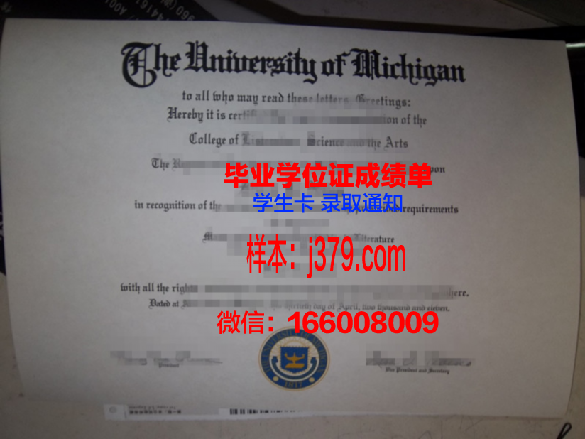 布卢姆菲尔德学院毕业证学位文凭学历Diploma