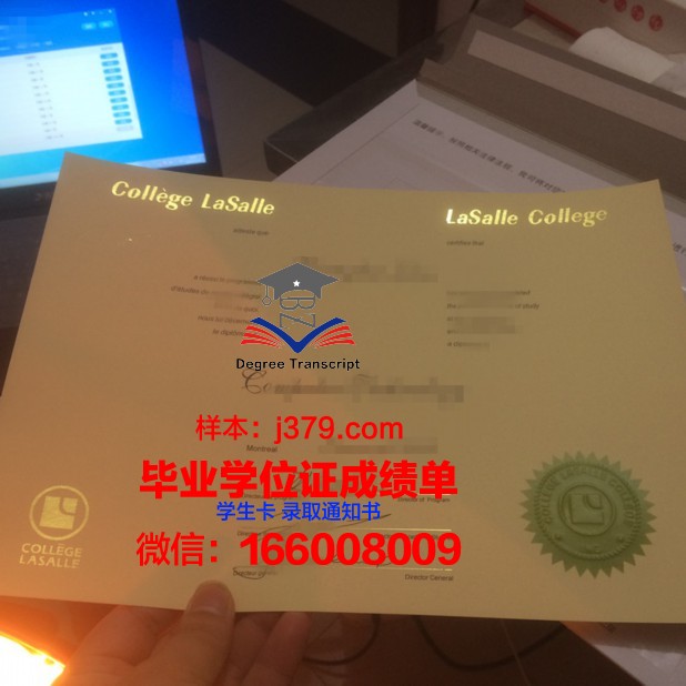 尔湾谷学院毕业证原版(尔湾山谷学院)