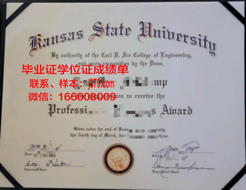密苏里大学堪萨斯分校毕业证是什么模样(密苏里堪萨斯音乐学院)