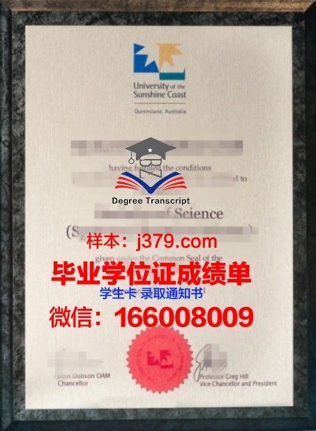 海岸角大学文凭(海岸学校是小学还是九年制)
