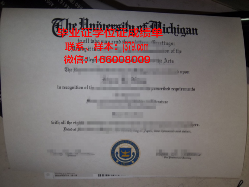 海外的大学毕业证怎么查询(海外的大学毕业证怎么查询信息)