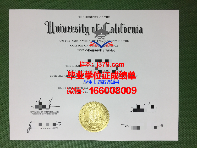洛桑大学毕业证成绩单(洛阳大学毕业证)