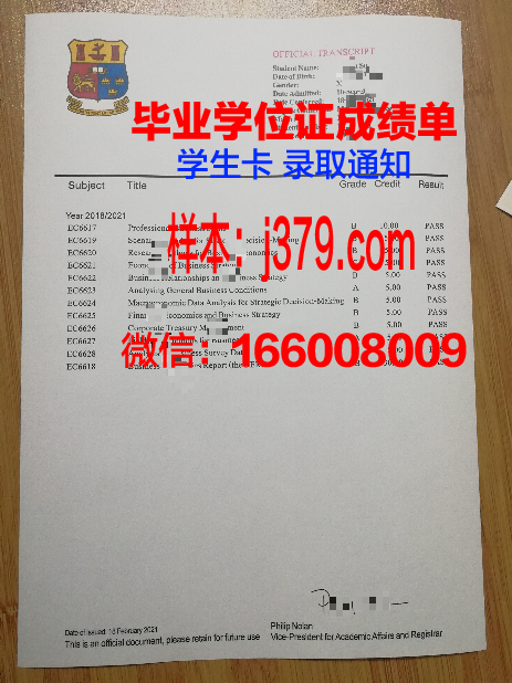 洛林大学梅斯国立工程师学院毕业证书多久收到(法国洛林大学梅斯国立工程师学院)