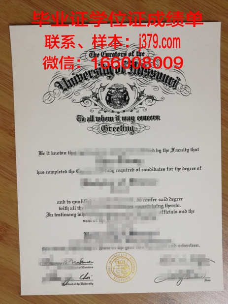 密苏里南部州立大学毕业证书(密苏里州立大学校徽)