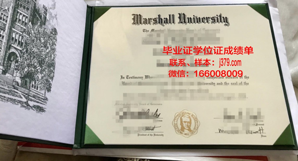 富兰克林与马歇尔学院毕业证成绩单