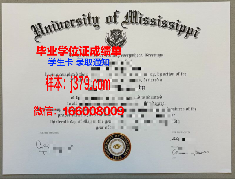 密西西比州立大学毕业证书图片高清(密西西比州立大学怎么样)