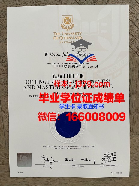 浦项工科大学毕业证高清图(浦项科技大学国内认可度)