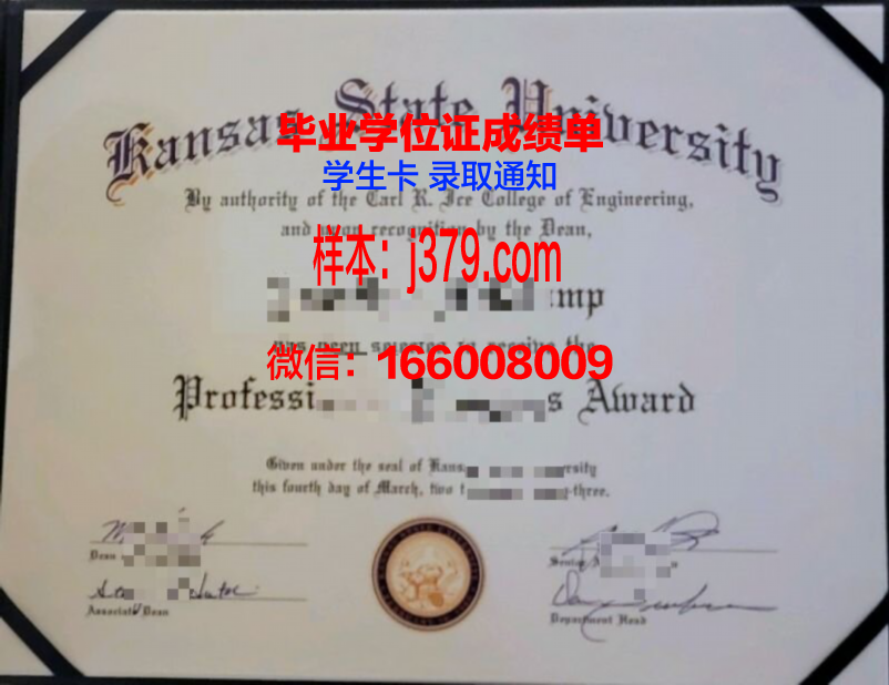 密苏里大学堪萨斯分校毕业证模板(美国密苏里大学堪萨斯分校毕业证)