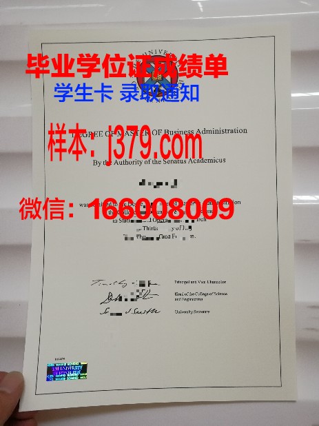 浙大爱丁堡毕业证(爱丁堡大学学位证毕业时间)
