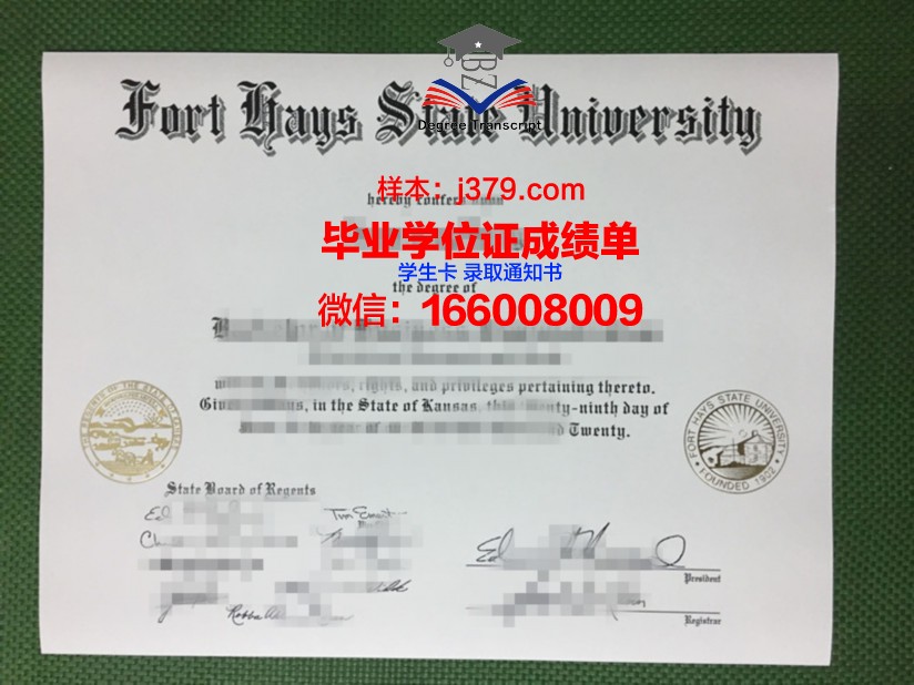 富特海斯州立大学毕业证长什么样(富特海斯州大学排名)