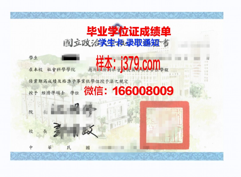 泰山医学院毕业证补办(泰山医学院学位证)